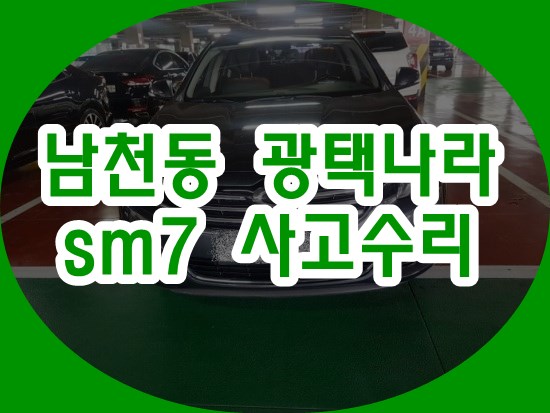 광택나라 이미지