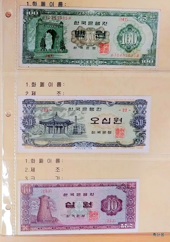백원 이미지
