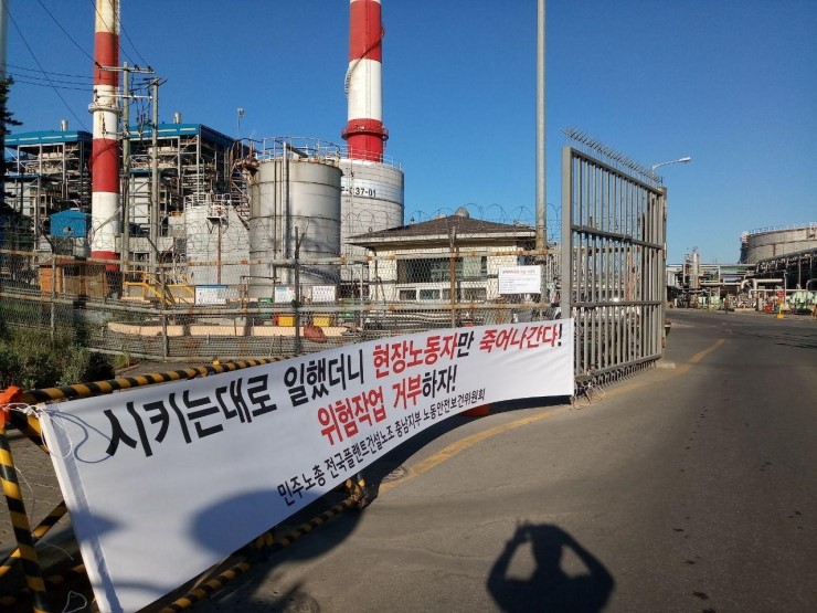 (주)대산플랜트 이미지