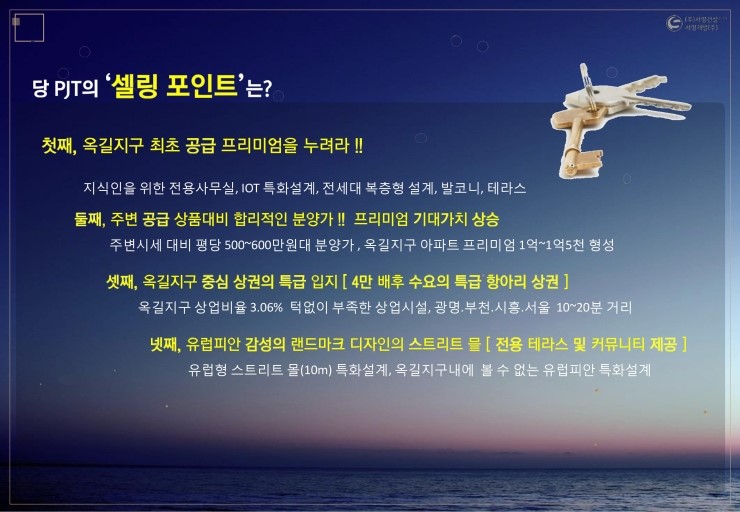 서영산업 이미지