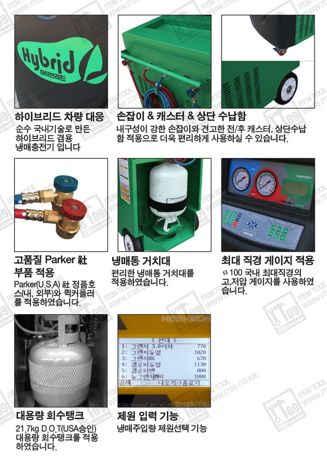 신진자동차정비공업사 이미지