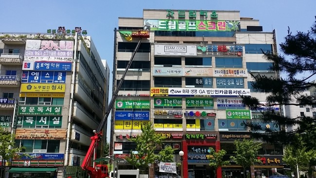 리더스한의원 이미지