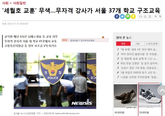 한국기초안전협회 이미지