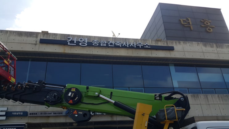 건영건축사사무소 이미지