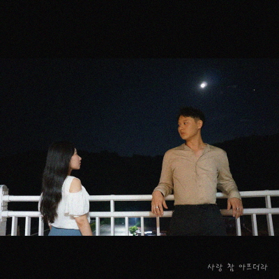 참사랑유통 이미지