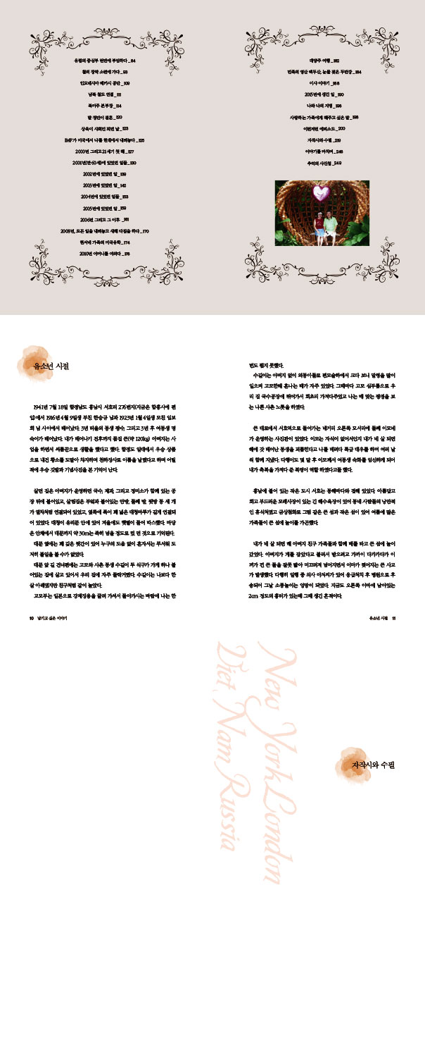 삼화종합인쇄 이미지