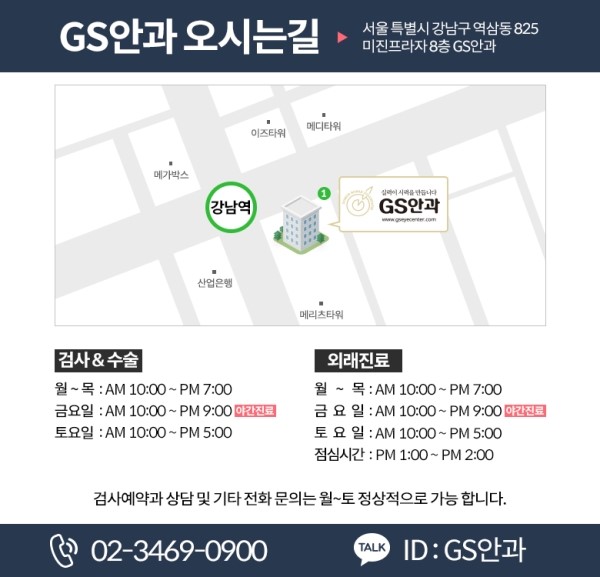 골든클린 이미지