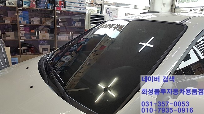 그랜드자동차용품점 이미지