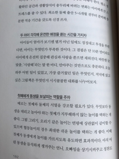 똥깡아지 이미지