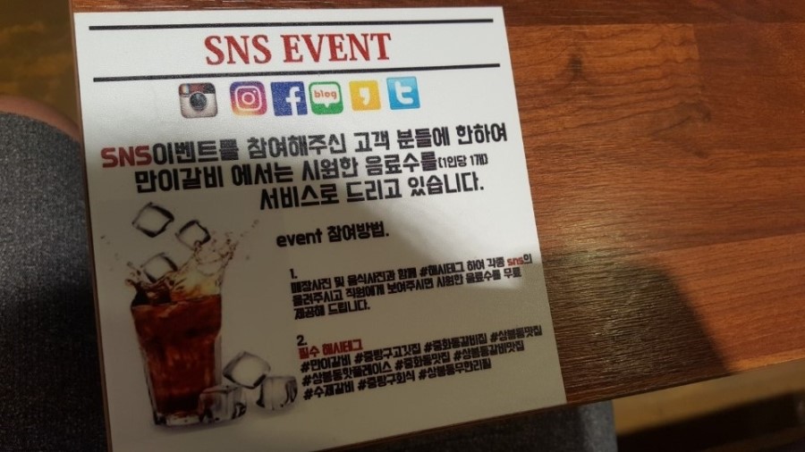 만이갈비 이미지