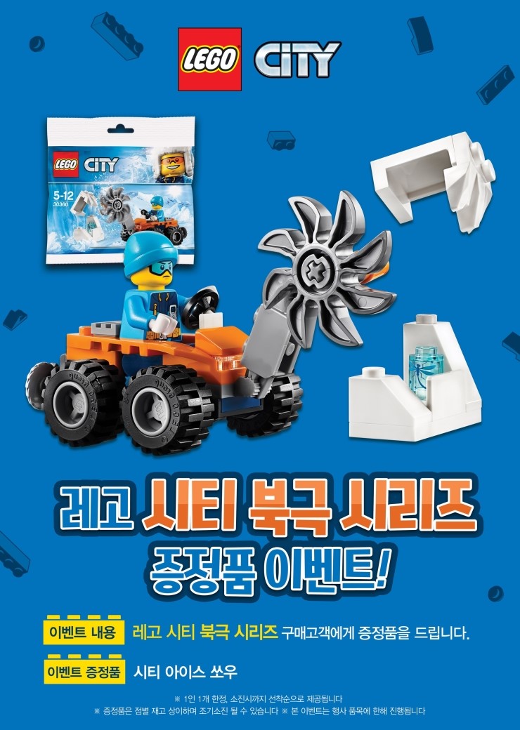 원랜드 패션몰 이미지