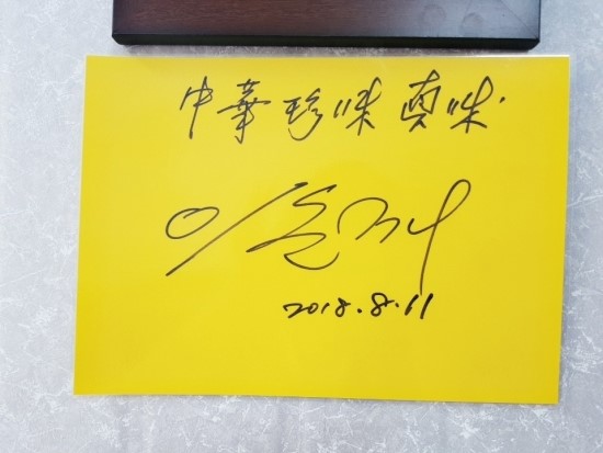 수정반점 이미지