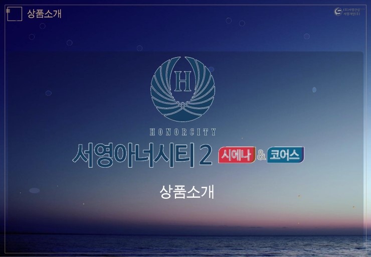 서영산업 이미지