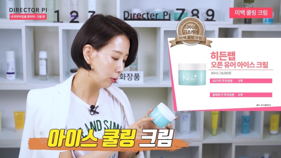 디렉터랩 이미지