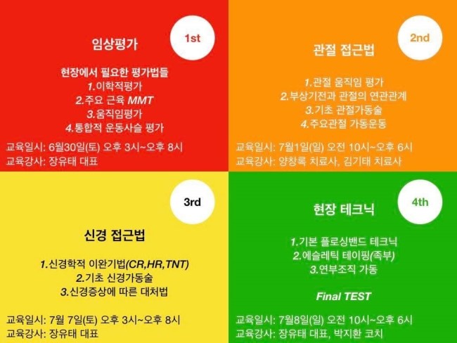 다온PT 이미지
