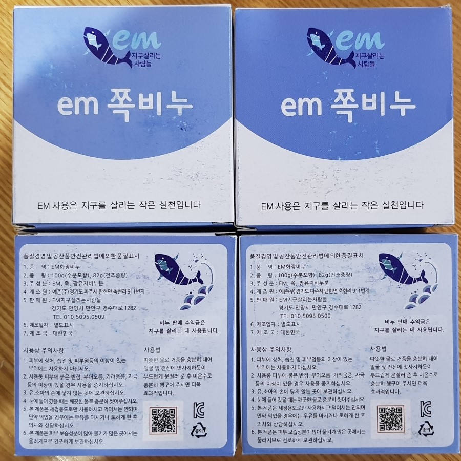 한마음세탁 이미지