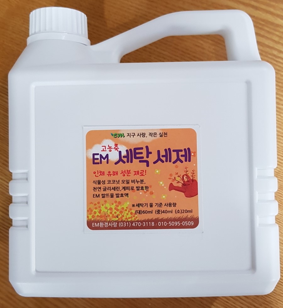 한마음세탁 이미지
