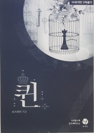 법무법인세진 이미지