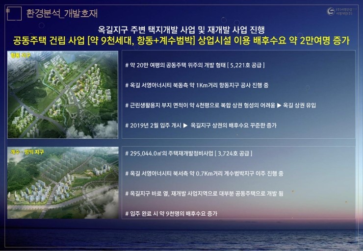 서영산업 이미지