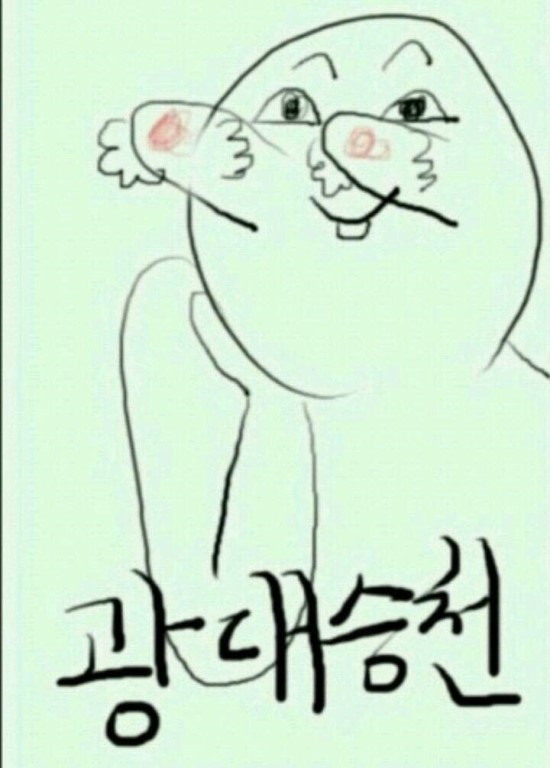 수정반점 이미지