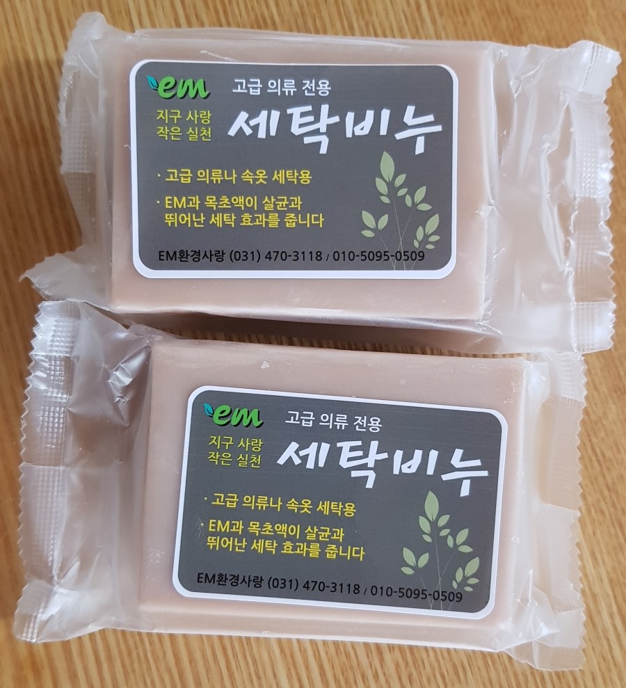 한마음세탁 이미지