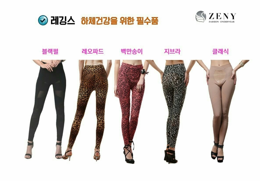 제니기능성속옷 이미지
