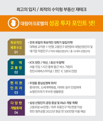 대림시공산업 이미지