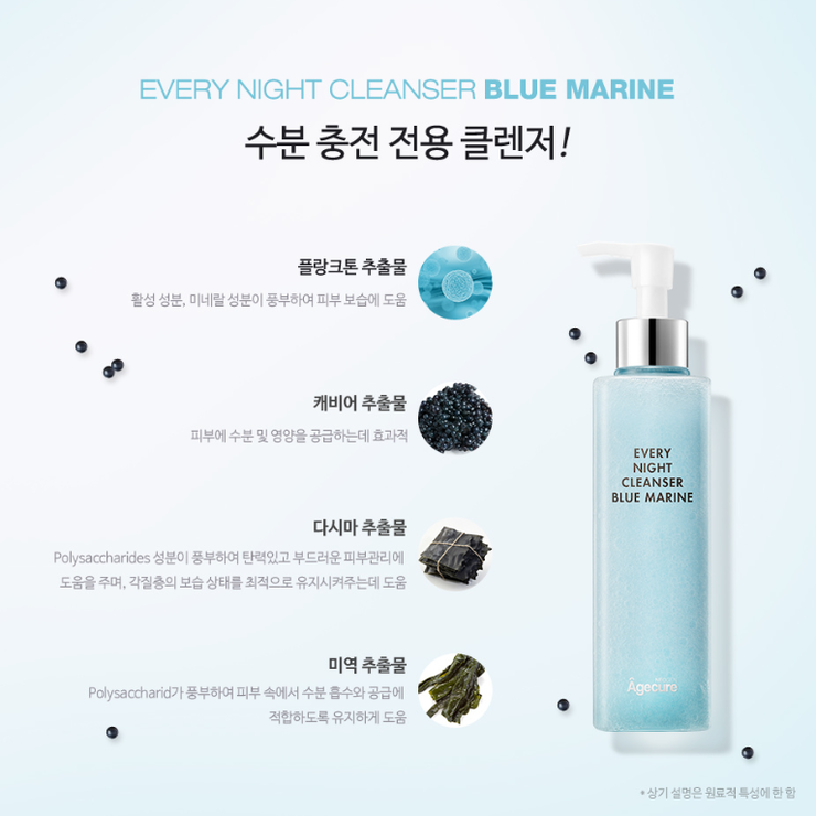 굿모닝허니 이미지