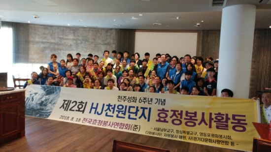 전국청소연합회 이미지