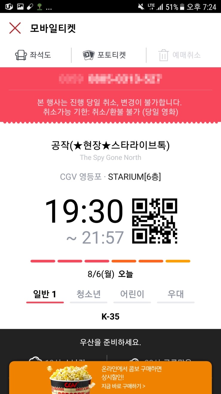 라이브톡 이미지