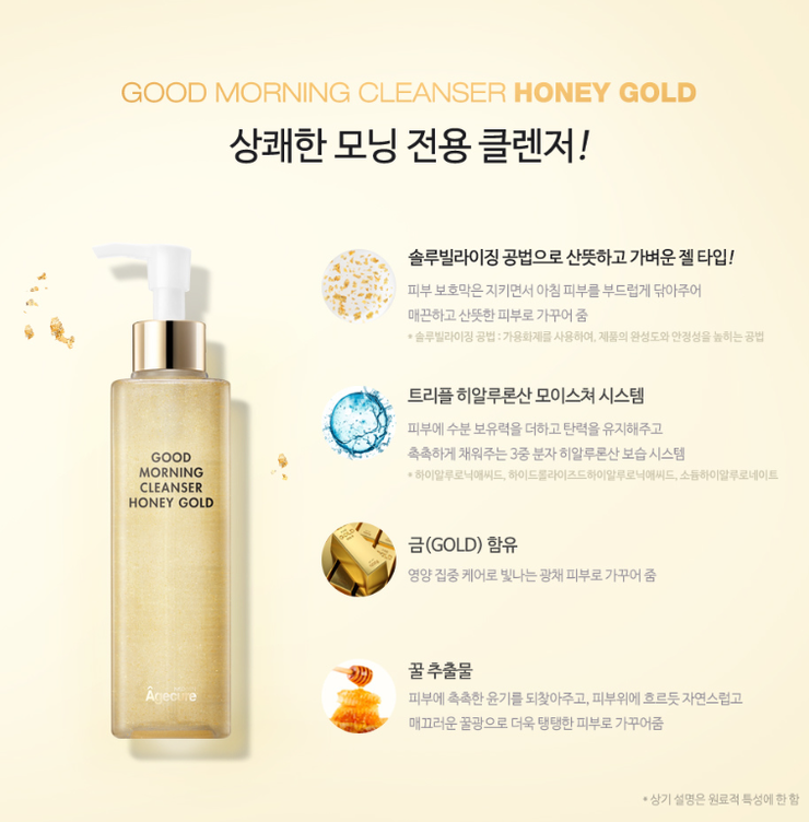 굿모닝허니 이미지