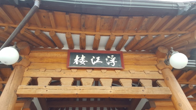 류재은베이커리주 이미지