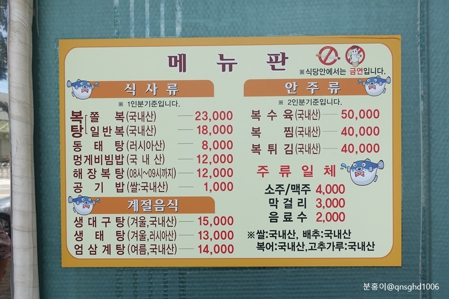 여수가람 이미지