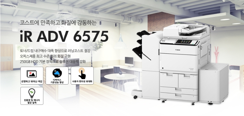 한솔종합사무기 이미지