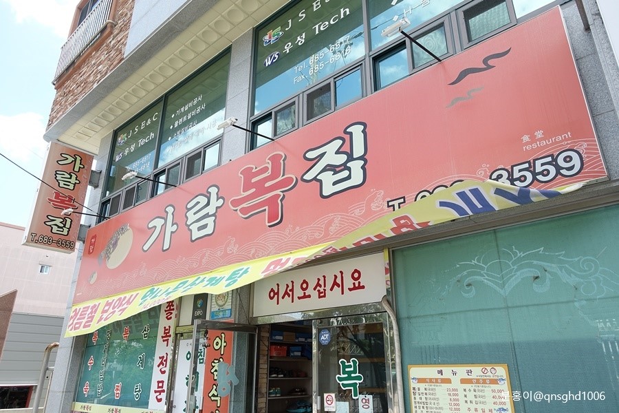 여수가람 이미지