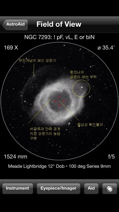 성운기전 이미지