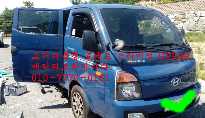 에덴밧데리 이미지