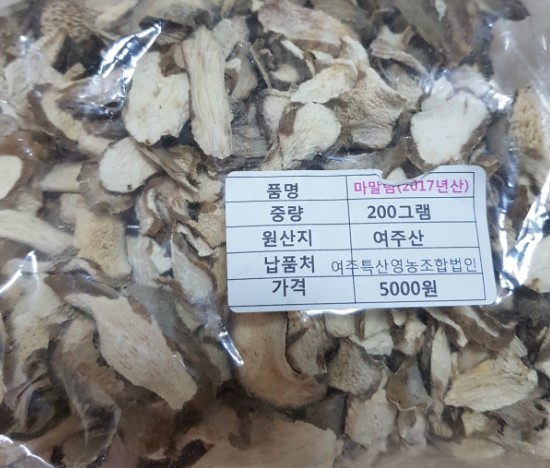 향맛뜰 이미지