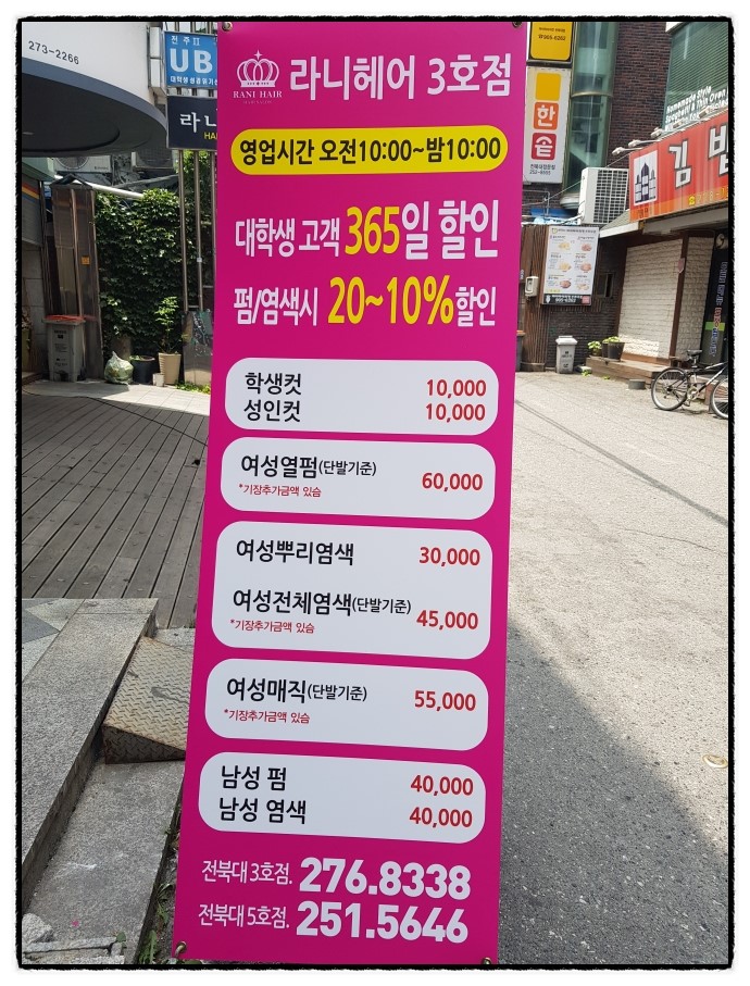 신포우리만두３호점 이미지
