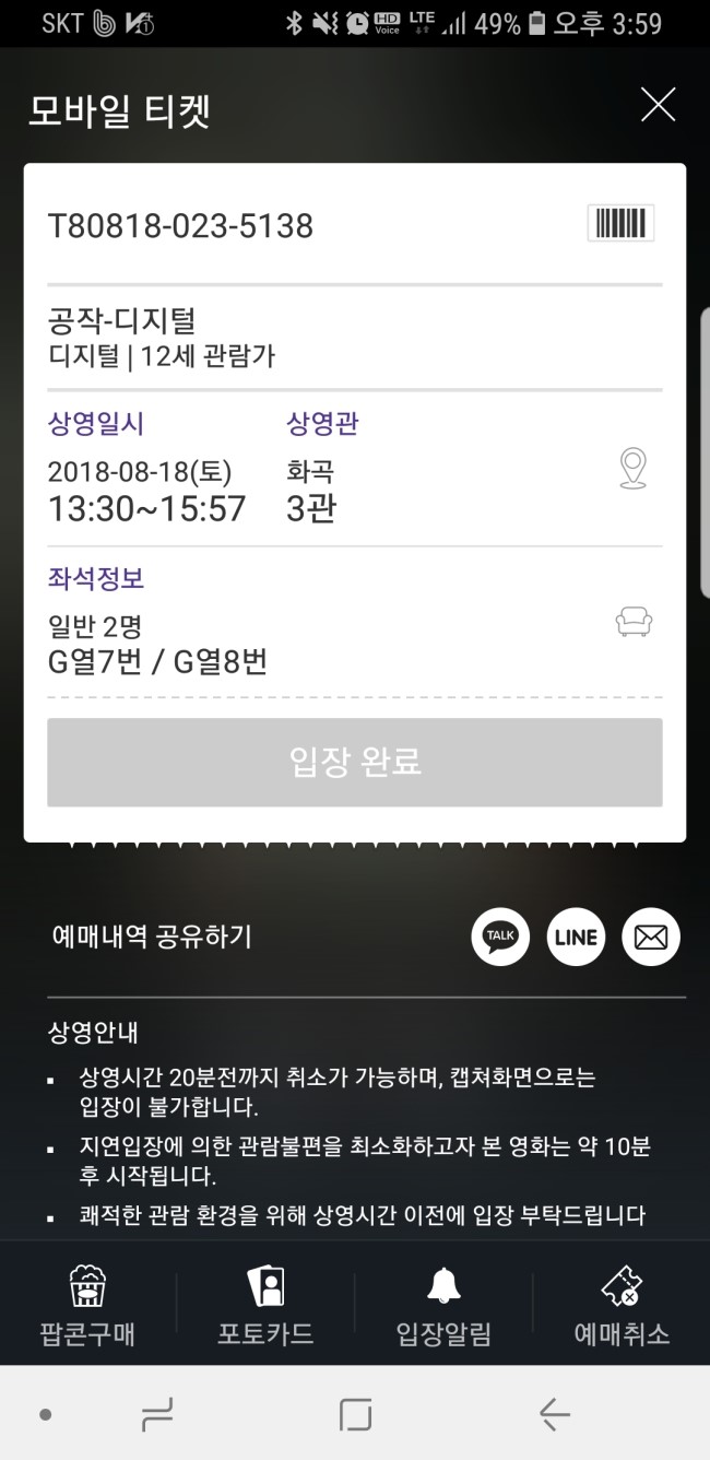 재영분식 이미지