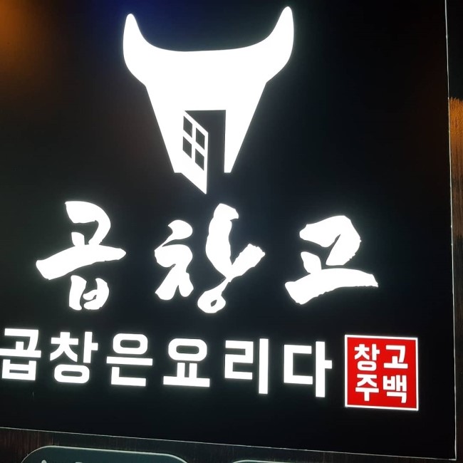 세광여행사 이미지