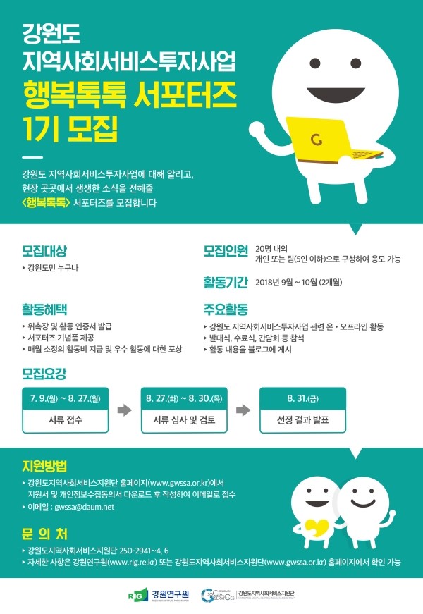 지역사회연구소 이미지
