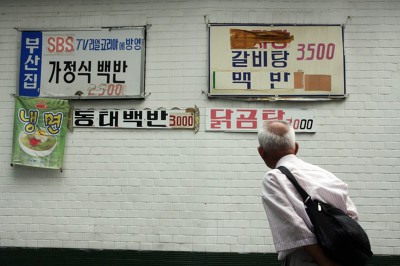 또복분식 이미지