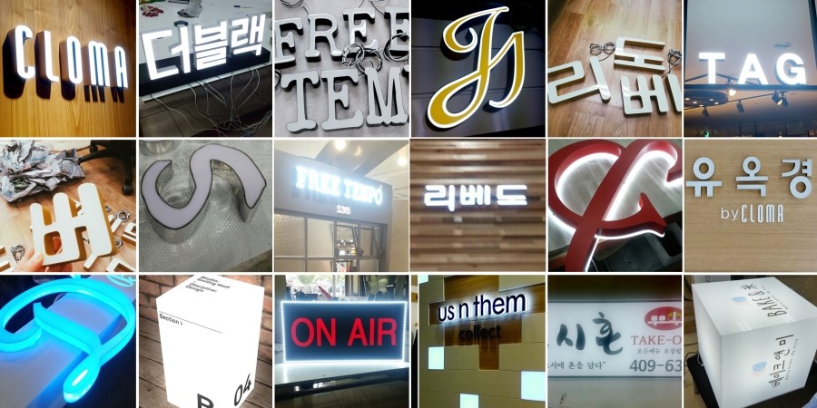 한일사인 이미지