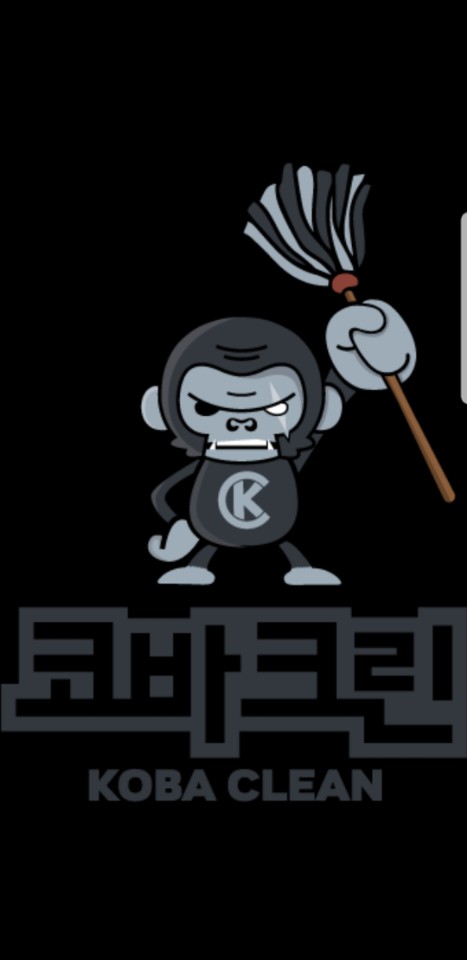 고릴라청소 이미지