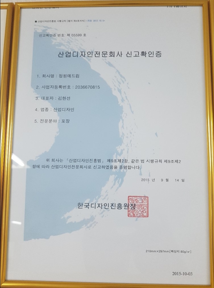 신한성식품 이미지