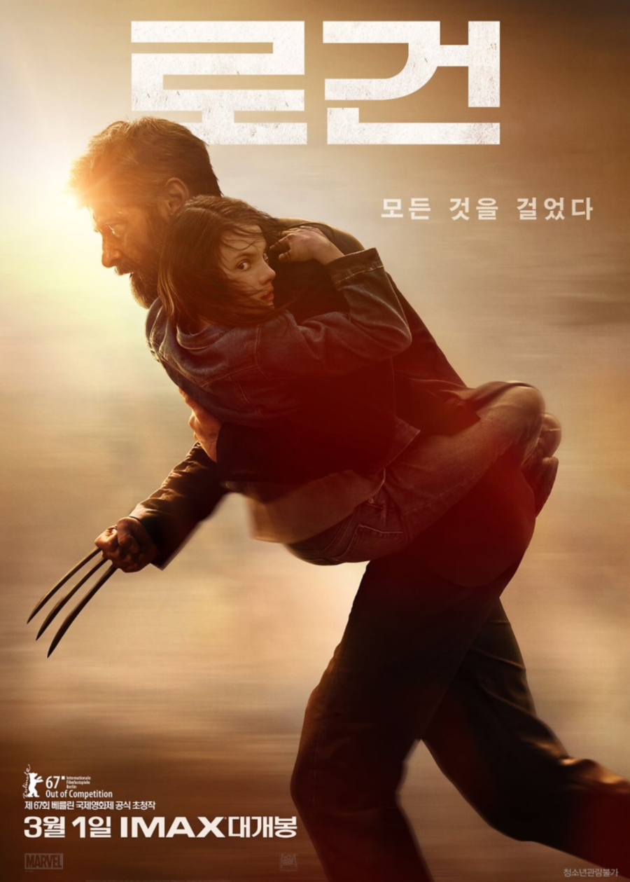 로건 이미지