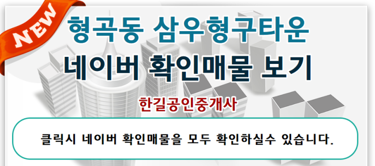삼우정보 이미지