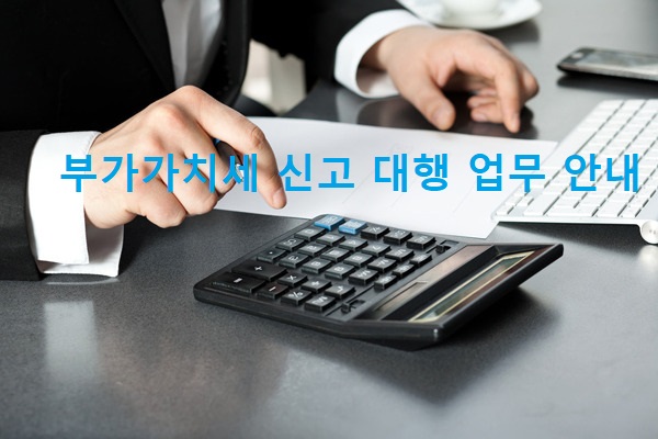 세무사여태랑사무소 이미지
