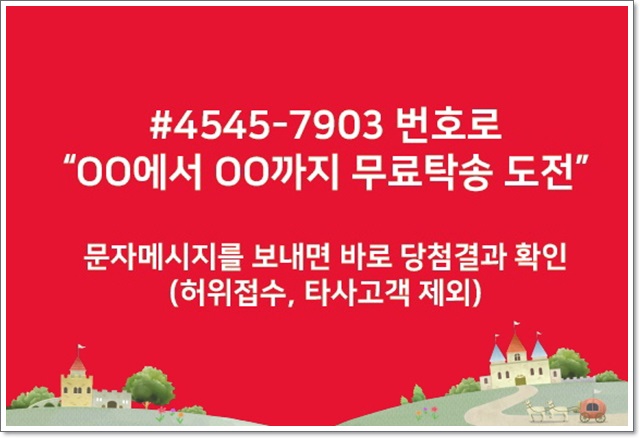 광주홍탁 이미지